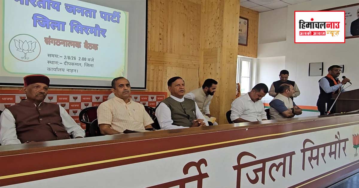 शिक्षक प्रकोष्ठ को बूथ स्तर तक सक्रिय करने का आह्वान, प्रशिक्षण वर्ग में बोले डॉ. राजीव बिंदल