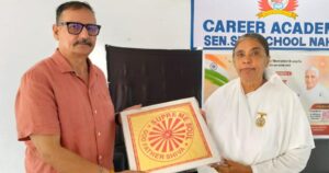 करियर अकादमी नाहन में नशा मुक्ति जागरूकता एवं शपथ कार्यक्रम आयोजित