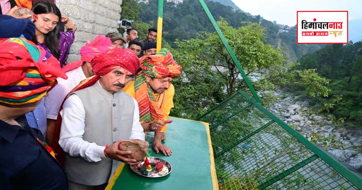 चंबा के अंतरराष्ट्रीय मिंजर मेले का पारंपरिक शोभायात्रा के साथ समापन, मुख्यमंत्री ने किया मिंजर विसर्जन