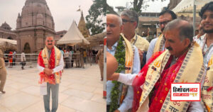 काशी विश्वनाथ मंदिर में पूजा करते मुख्यमंत्री सुखविंद्र सिंह सुक्खू