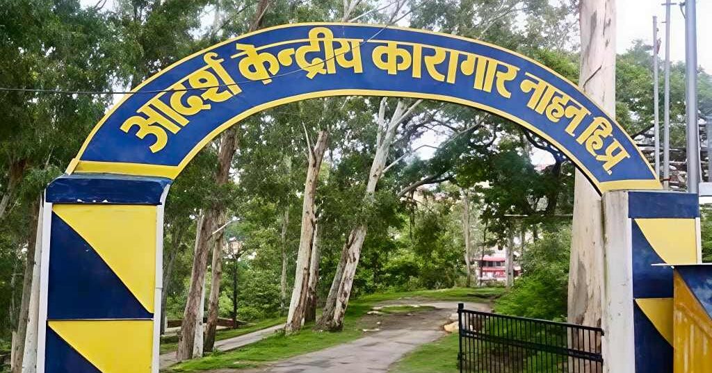 नाहन केंद्रीय कारागार में विचाराधीन बंदियों के दो गुट भिड़े, कुछ को चोटें