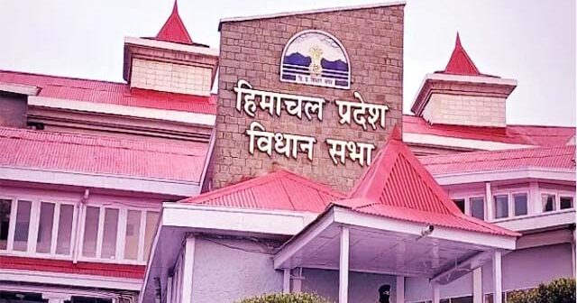 हिमाचल विधानसभा में राष्ट्रगान विवाद पर विशेषाधिकार नोटिस