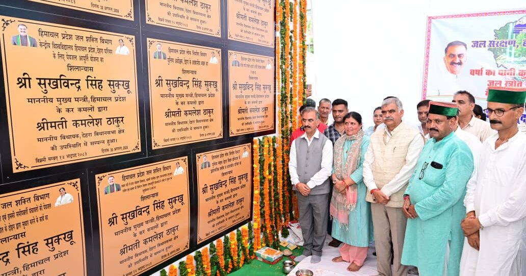 Himachal Government : देहरा में बनेंगे भूमिगत यूटिलिटी डक्ट, बनखंडी जूलॉजिकल पार्क के लिए 100 करोड़ रुपये जारी