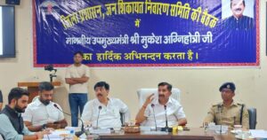 ऊना में जन शिकायत निवारण समिति की बैठक की अध्यक्षता करते मुकेश अग्निहोत्री