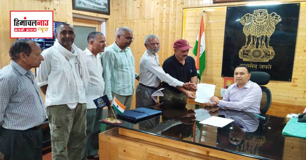 सुंदरनगर में किसानों ने मुख्यमंत्री को भेजा मांगपत्र, खाद-दूध भुगतान से स्मार्ट मीटर तक उठाए कई मुद्दे