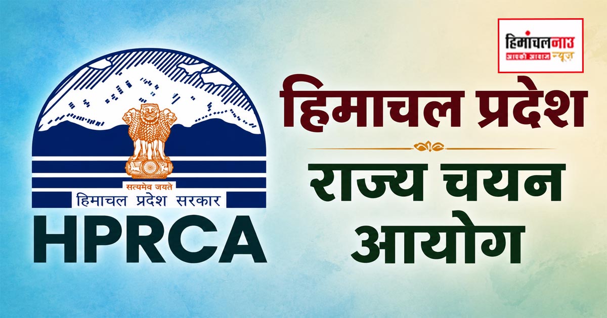 Special Educator / स्पेशल एजुकेटर भर्ती परीक्षा का परिणाम जारी, 469 अभ्यर्थियों को दस्तावेज सत्यापन के लिए बुलाया