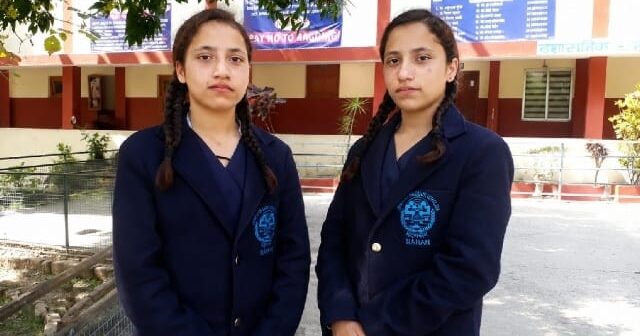 JBT भर्ती परीक्षा उत्तीर्ण करने वाली जुड़वां बहनें आंचल और महक