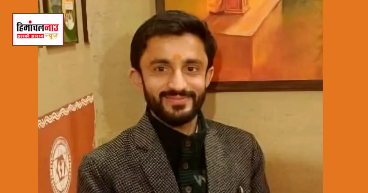 पूर्व विधायक बलदेव तोमर ने डॉ. काकू राम ठाकुर को दी बधाई, बोले- उपलब्धि ने सिरमौर और हिमाचल का बढ़ाया मान
