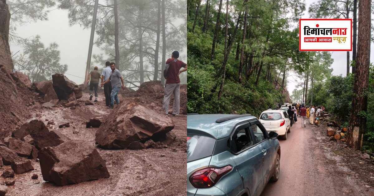 Landslide: नेहली में पहाड़ी से गिरे बड़े पत्थर, नाहन-रेणुकाजी सड़क पर लगा लंबा जाम