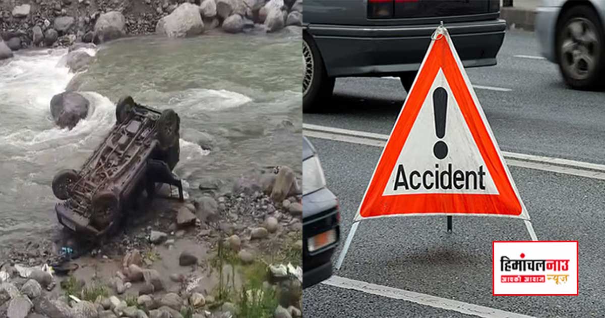 Accident / मनालसू नाले में गिरी जिमनी, दो युवकों की मौत, तीन घायल ; देर रात हुआ दर्दनाक हादसा