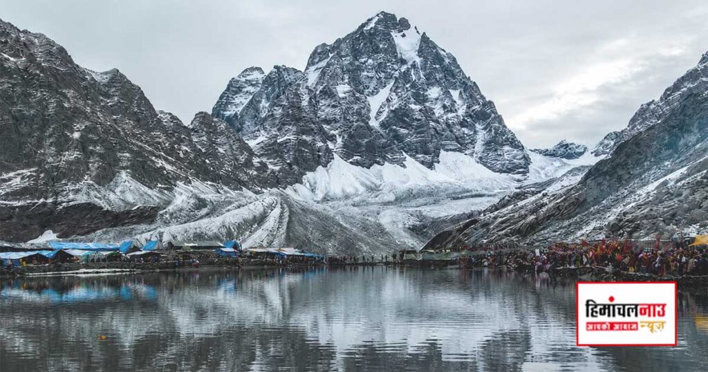 मणिमहेश यात्रा के लिए ऑनलाइन पंजीकरण