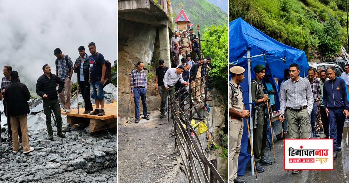 श्री मणिमहेश यात्रा / यात्रा तैयारियों का उपायुक्त ने किया निरीक्षण, बिना पंजीकरण यात्रा नहीं करने की अपील