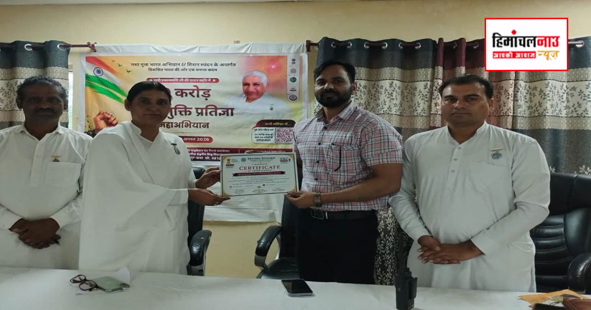 मैहतपुर IOCL प्लांट में नशामुक्ति की शपथ, जन-जन तक अभियान का संदेश पहुंचाने का आह्वान