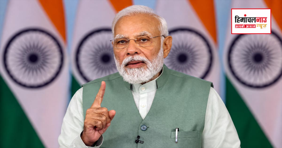 Nasha Mukt Bharat / प्रधानमंत्री मोदी ने 100 सप्ताह के नशा मुक्त युवा अभियान का किया शुभारंभ, जनभागीदारी पर दिया जोर