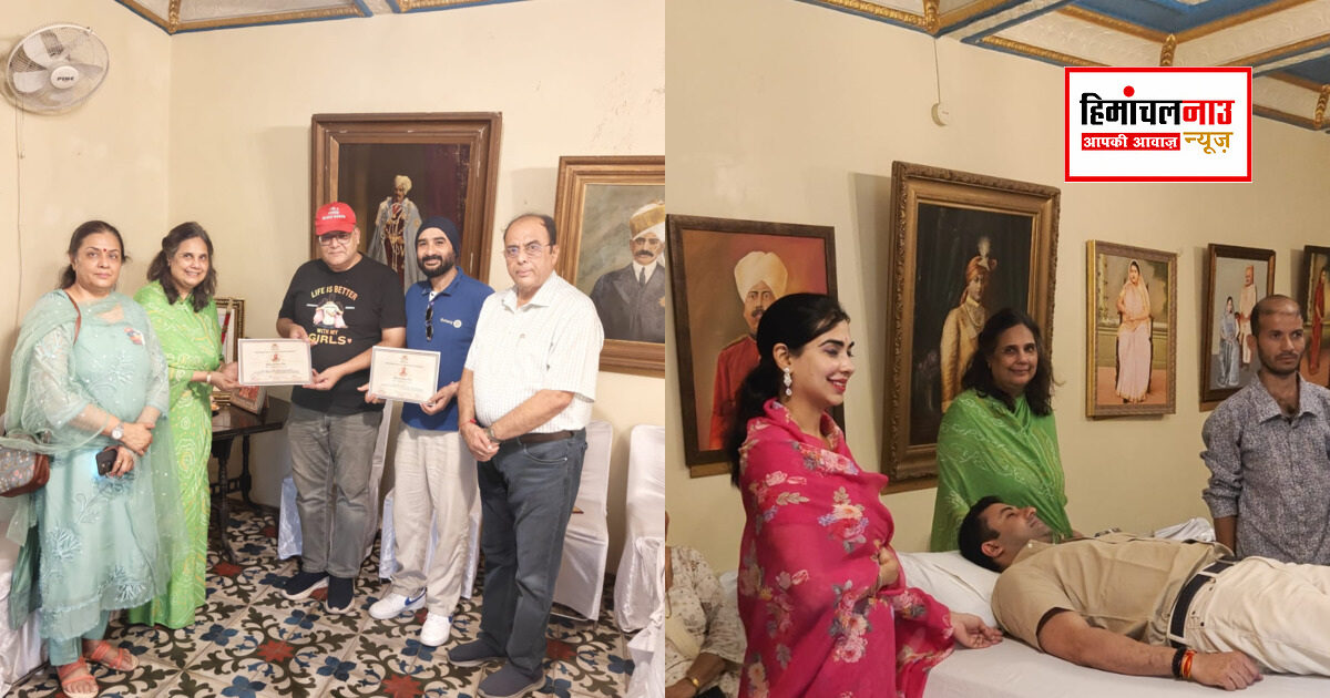 महाराज उदय प्रकाश की 72वीं जयंती पर नाहन में रक्तदान शिविर, 12 लोगों ने किया रक्तदान