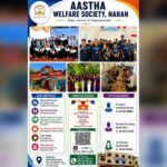 नाहन में विशेष विद्यार्थियों के लिए प्री-राखी समारोह
