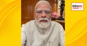 80वें स्वतंत्रता दिवस पर प्रधानमंत्री नरेंद्र मोदी का संदेश