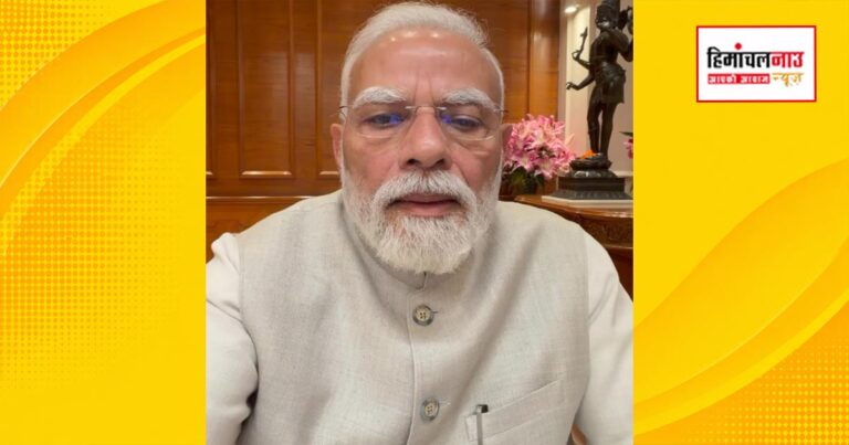 80वें स्वतंत्रता दिवस पर प्रधानमंत्री नरेंद्र मोदी का संदेश