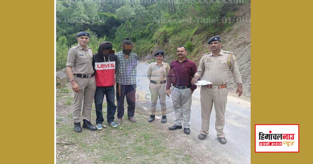 NDPS / श्री रेणुका जी में 3.15 ग्राम चिट्टा बरामद, दो आरोपी गिरफ्तार