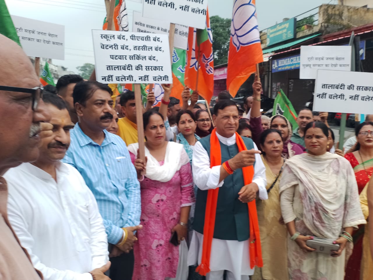 Politics: कटासन माता मंडल में सड़क बदहाली पर प्रदर्शन, राजीव बिंदल ने सरकार को घेरा