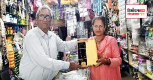 राजगढ़ के दुकानदार कैलाश वल्ल्याट ने पेश की ईमानदारी की मिसाल, करीब दो लाख रुपये का मंगलसूत्र लौटाया