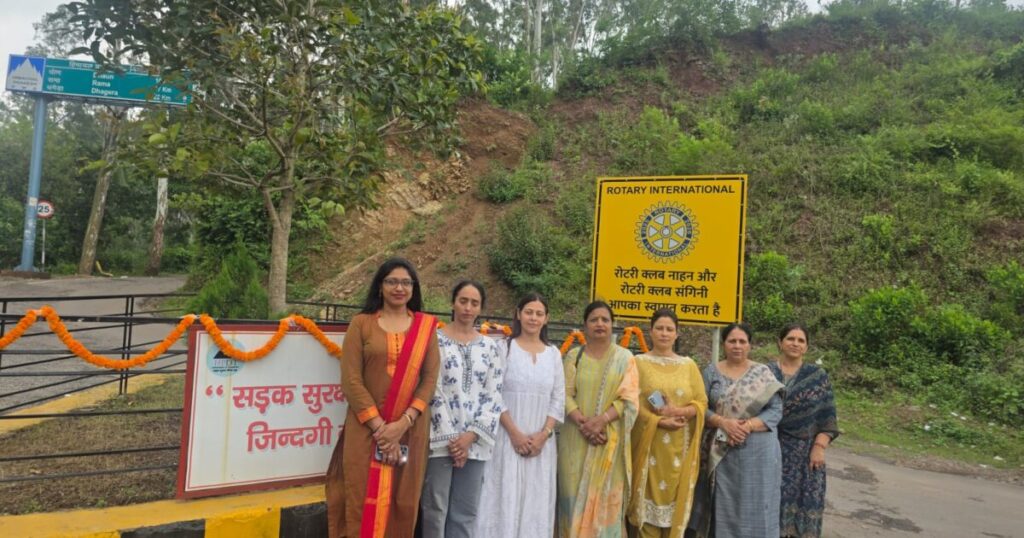 नाहन-शिमला रोड चौक का सौंदर्यीकरण