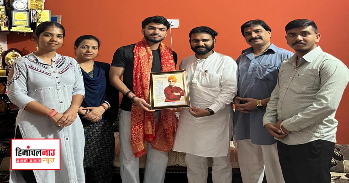 ऊना के युवा गायक साहिल पंडित को किया सम्मानित, संगीत जगत में उपलब्धियों की सराहना