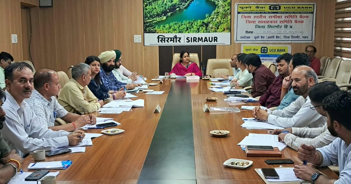 सिरमौर में पात्र लोगों तक बैंकिंग योजनाओं का लाभ पहुंचाने में तेजी लाएं: उपायुक्त