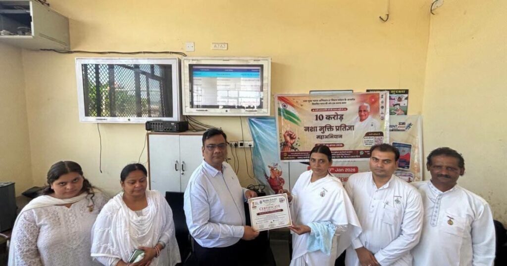 ऊना में नशामुक्ति प्रतिज्ञा कार्यक्रम