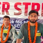 हिमाचल प्रदेश विश्वविद्यालय में फीस वृद्धि के खिलाफ अभाविप की भूख हड़ताल