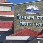 हिमाचल प्रदेश विधानसभा भवन