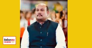 ऊना में यादविन्द्र गोमा फहराएंगे तिरंगा, जिला स्तरीय स्वतंत्रता दिवस समारोह में होंगे मुख्य अतिथि