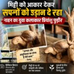 मिट्टी से हिमाचल की नई पहचान गढ़ रहा प्रियांशु