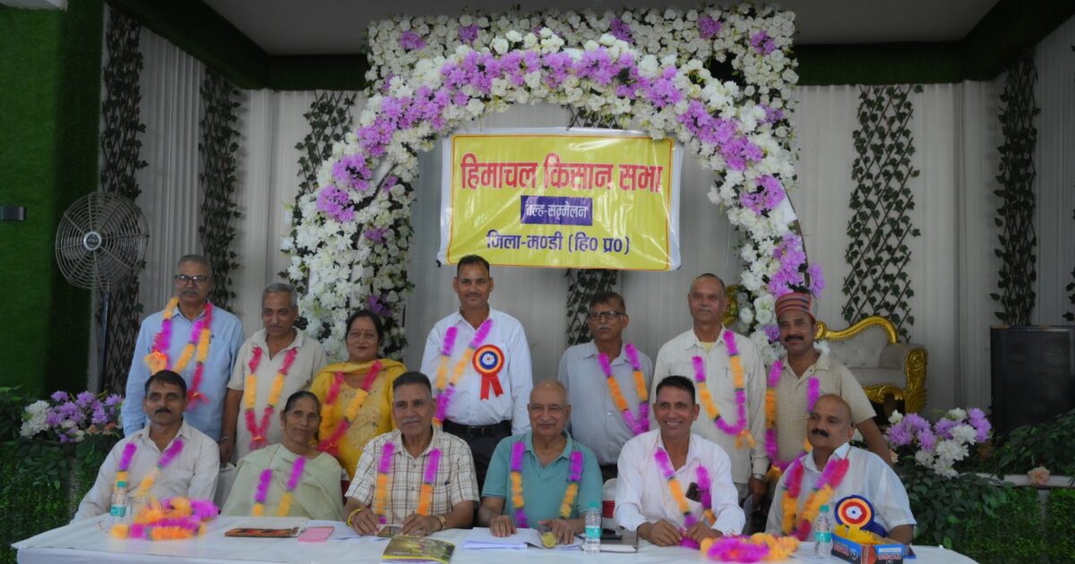 बल्ह किसान सम्मेलन में भूमि, आजीविका और अधिकारों के लिए संघर्ष तेज करने का आह्वान
