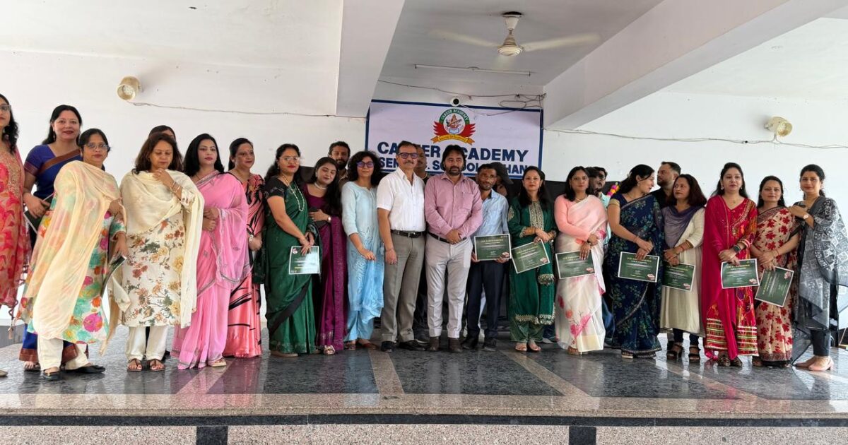 नाहन के करियर अकादमी में गुरु सम्मान महोत्सव, शिक्षकों का हुआ सम्मान