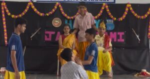 कैरियर अकादमी नाहन में जन्माष्टमी समारोह की प्रस्तुति