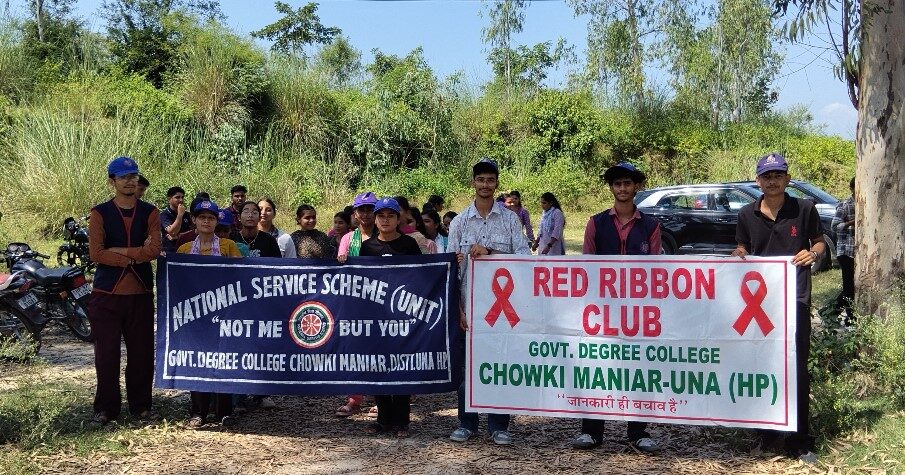 राजकीय महाविद्यालय चौकीमन्यार में नशा मुक्ति रैली