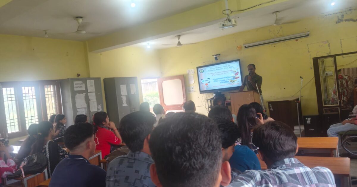 चौकीमन्यार कॉलेज में स्वतंत्रता संग्राम और युवाओं की भूमिका पर विशेष व्याख्यान