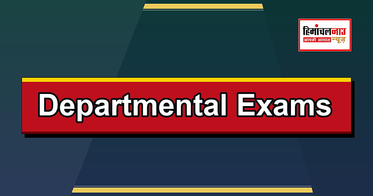 Departmental Exams / विभागीय परीक्षाएं 26 नवम्बर से होंगी आयोजित