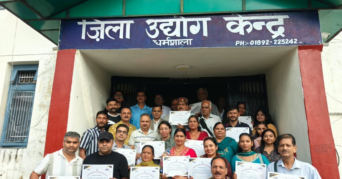 धर्मशाला में एफपीओ प्रशिक्षण पूरा, 28 प्रतिनिधियों ने बनाया तीन साल का कारोबारी खाका