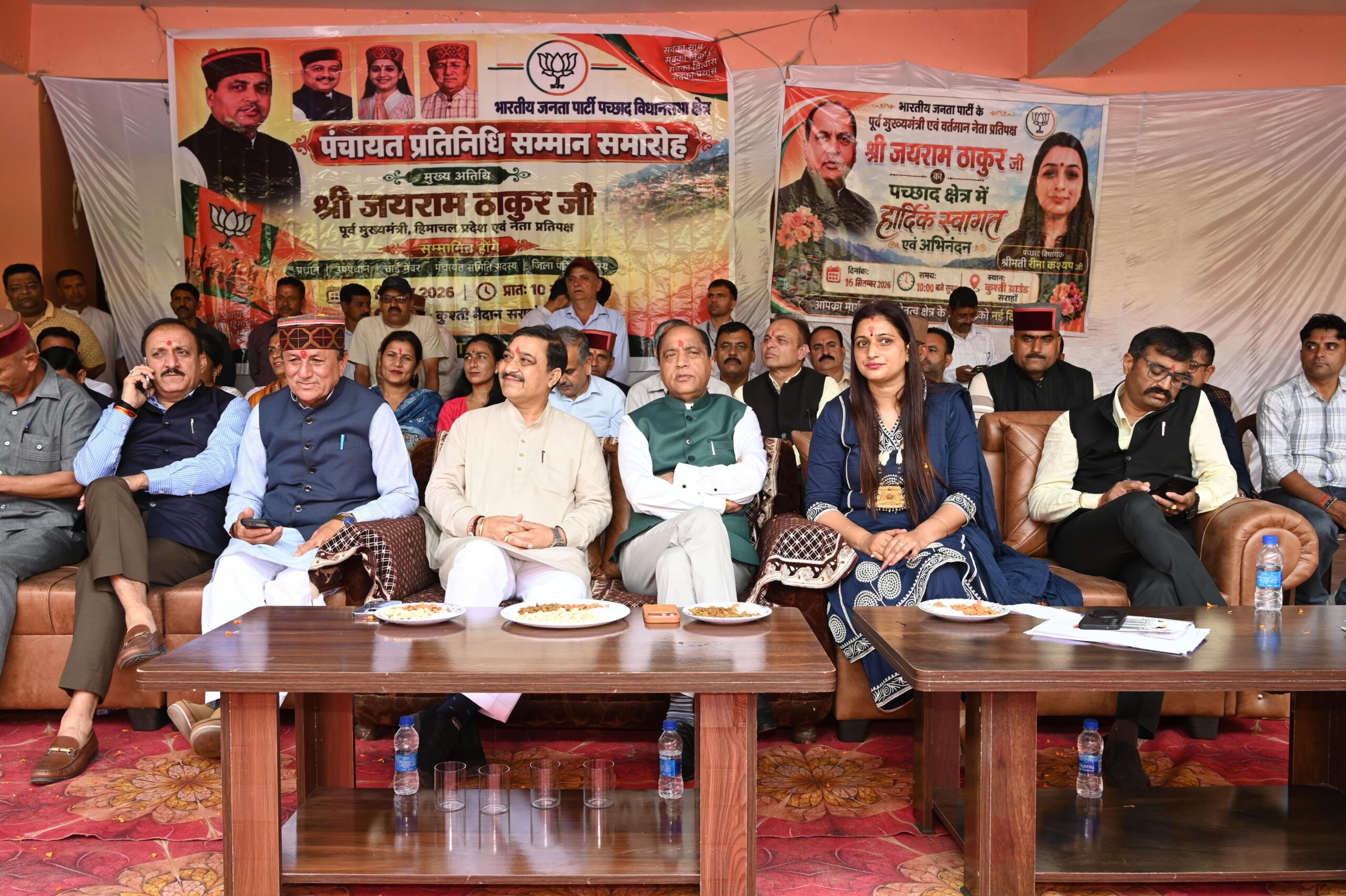Election: जयराम ठाकुर ने कार्यकर्ताओं से विधानसभा चुनाव के लिए बूथ स्तर पर एकजुट होने का किया आह्वान