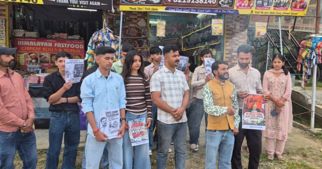 पच्छाद में युवा कांग्रेस का प्रदर्शन, मुख्य चुनाव आयुक्त का पुतला फूंका
