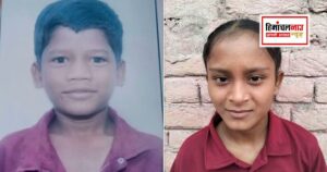 राजकीय मिडिल स्कूल छपरोह के दो छात्र लापता