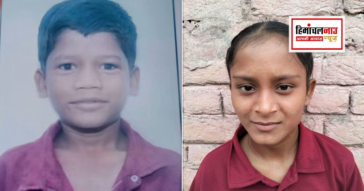 FIR: राजकीय मिडिल स्कूल छपरोह के दो छात्र लापता, पुलिस ने शुरू की तलाश
