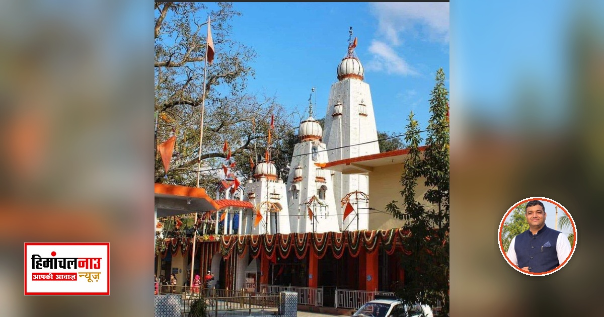 गसोता महादेव मंदिर : स्वयंभू शिवलिंग, पांडवों की लोकगाथा और चार सदियों पुराने मेले की विरासत