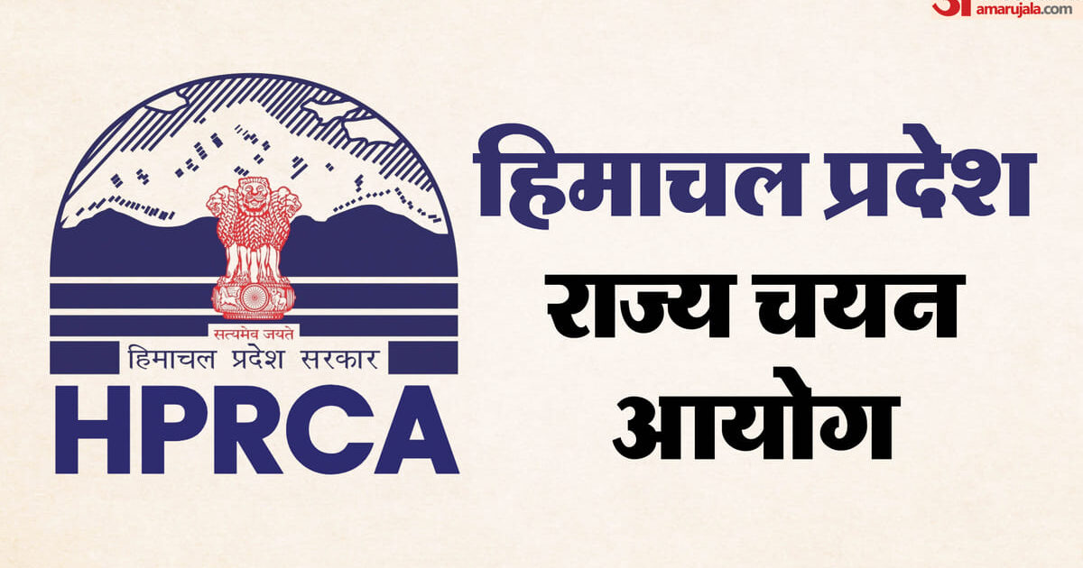 Jobs: हिंदी शिक्षक भर्ती का अंतिम परिणाम जारी, 151 अभ्यर्थी चयनित