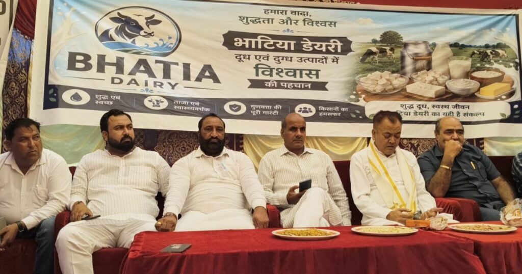 कालाअंब में भाटिया डेयरी का किसान सम्मेलन
