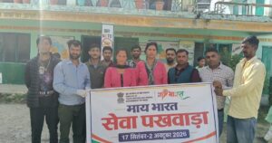 कालाबाग में स्वच्छता और पौधारोपण अभियान में भाग लेते युवा