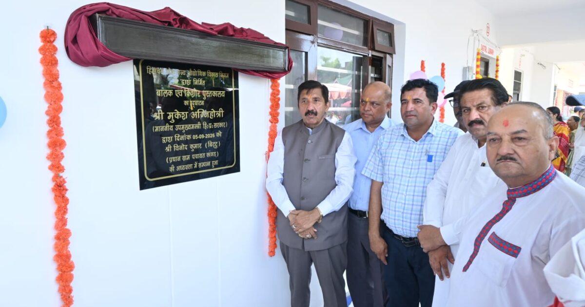 कांगड़ में अंडर-14 जोनल खेलकूद प्रतियोगिता संपन्न, 35 स्कूलों के 346 खिलाड़ियों ने लिया भाग