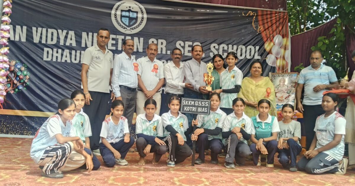 अंडर-14 छात्रा खेलकूद में कोटडी व्यास स्कूल बना ऑल राउंड बेस्ट